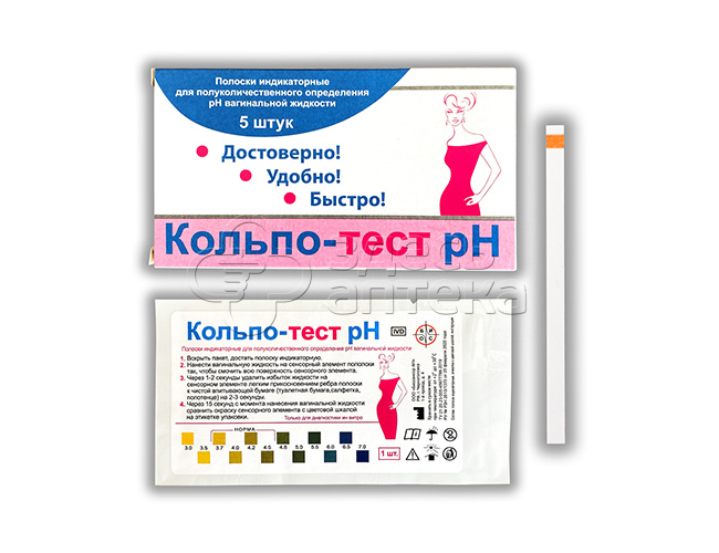 Полоски индикаторные кольпо-тест ph 5 шт 691₽