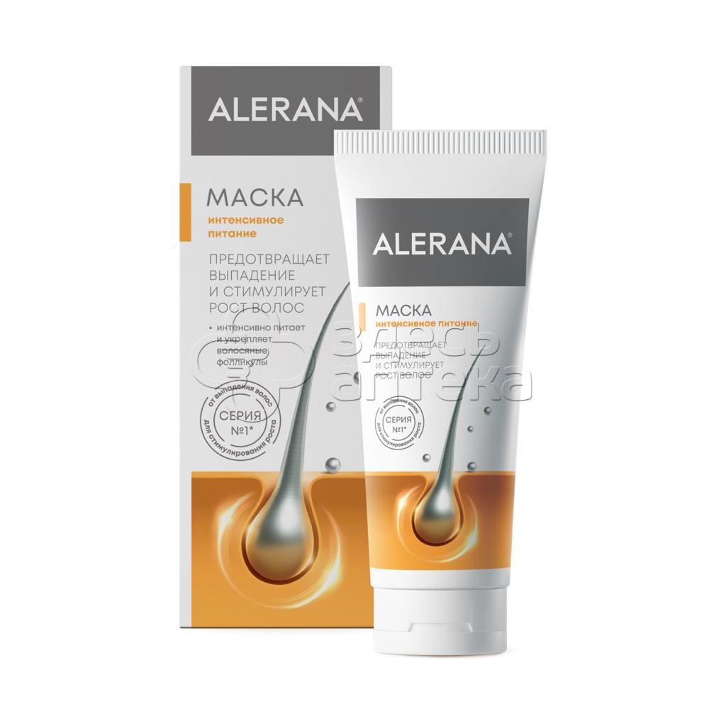 Алерана маска дволос интенсивное питание 150мл 786₽