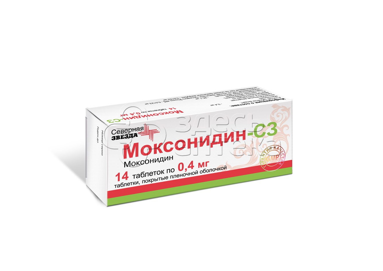 Аторвастатин северная звезда. Моксонидин таблетки 0.4. Моксонидин-с3 0.2 мг. Моксонидин-СЗ таблетки 0.2 мг. Таблетки от давления моксонидин 0.4.