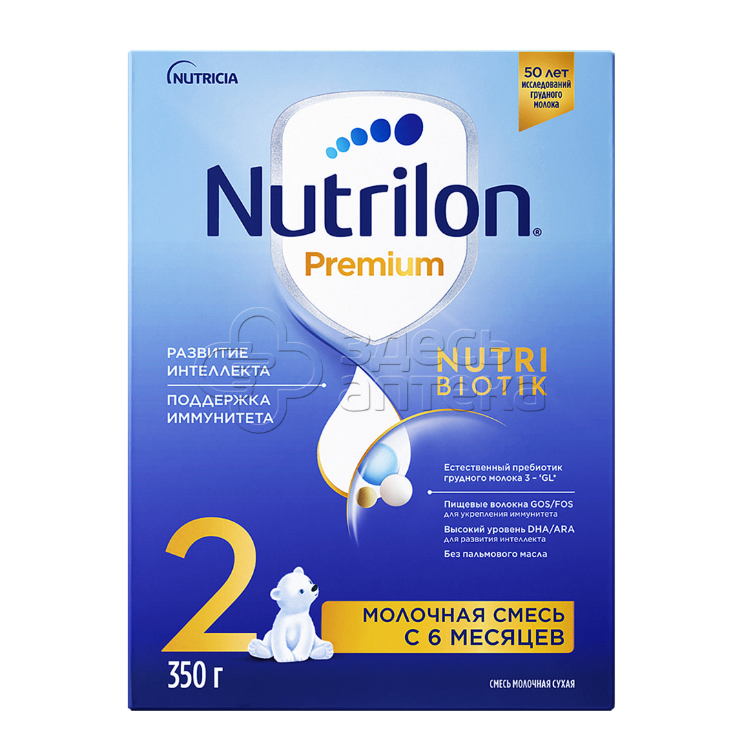 Молочная смесь Nutrilon Premium 2 с 6 мес 350г 787₽