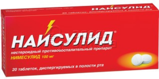Найсулид Таблетки Инструкция По Применению Цена