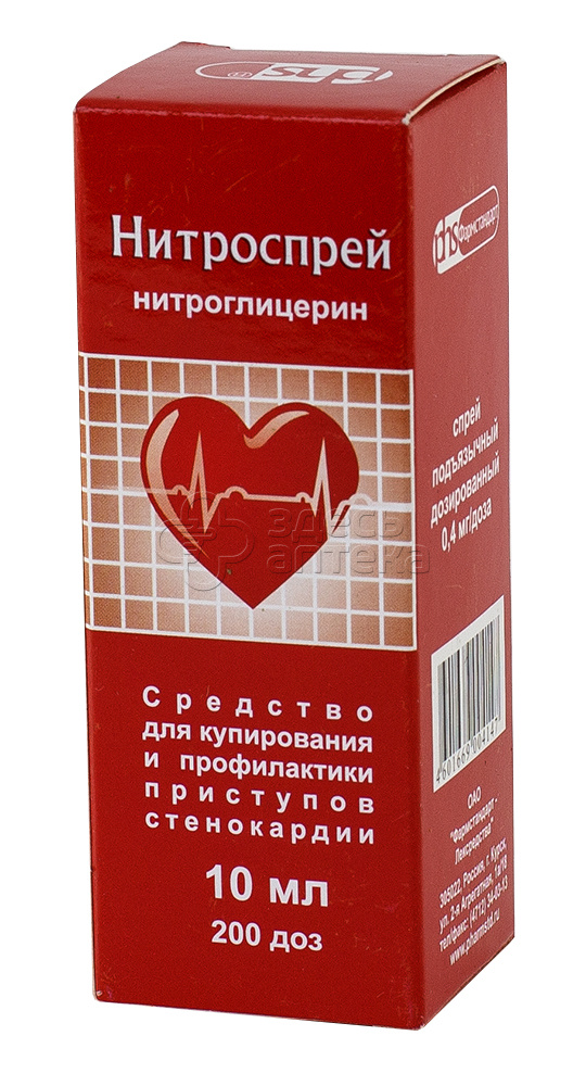 Нитроспрей icn. Препараты нитроглицерина. Нитроспрей icn. Нитроспрей нитроглицерин. Нитроспрей спрей.