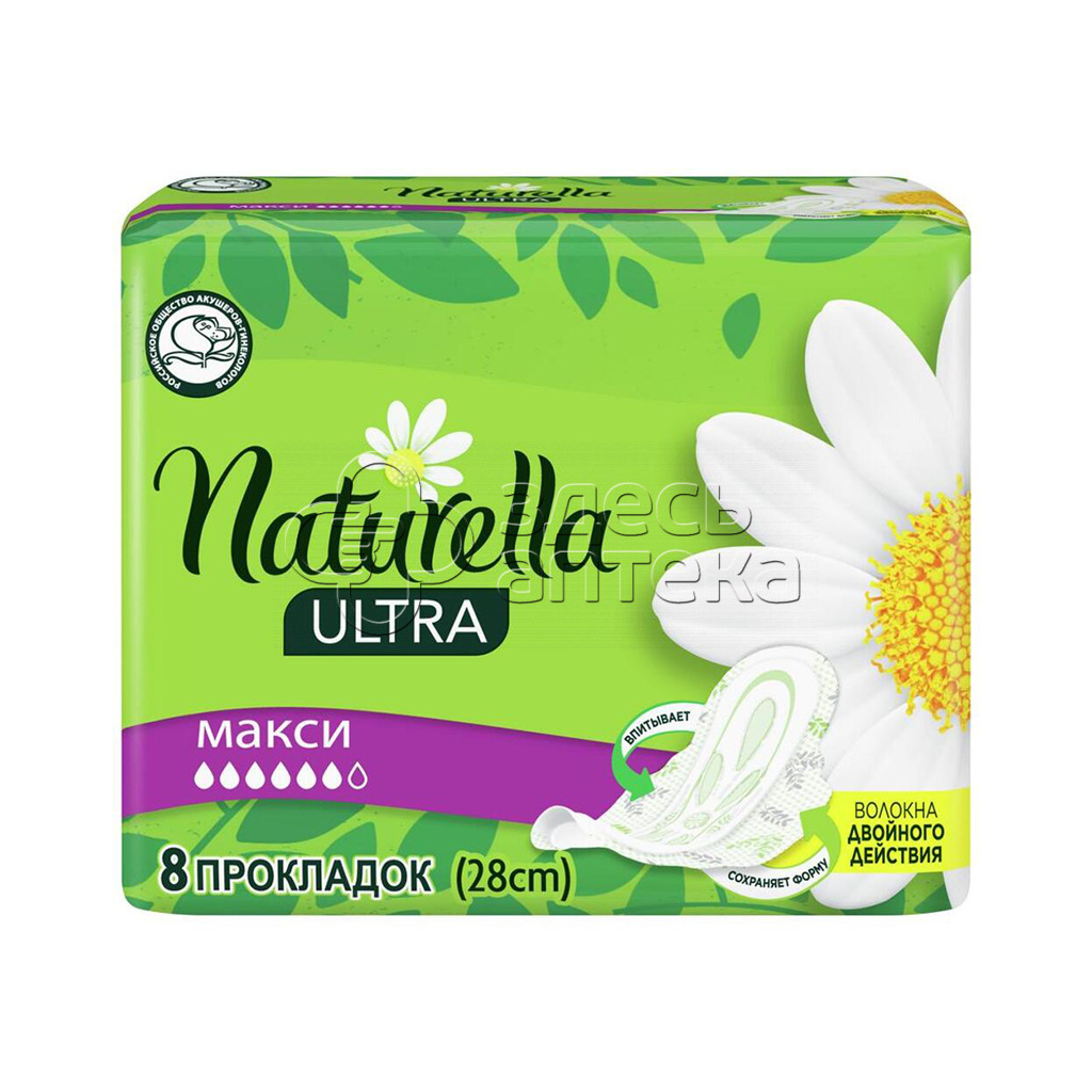 Натурелла Прокладки Camomile Ultra Maxi Ультра макси 8шт 265₽
