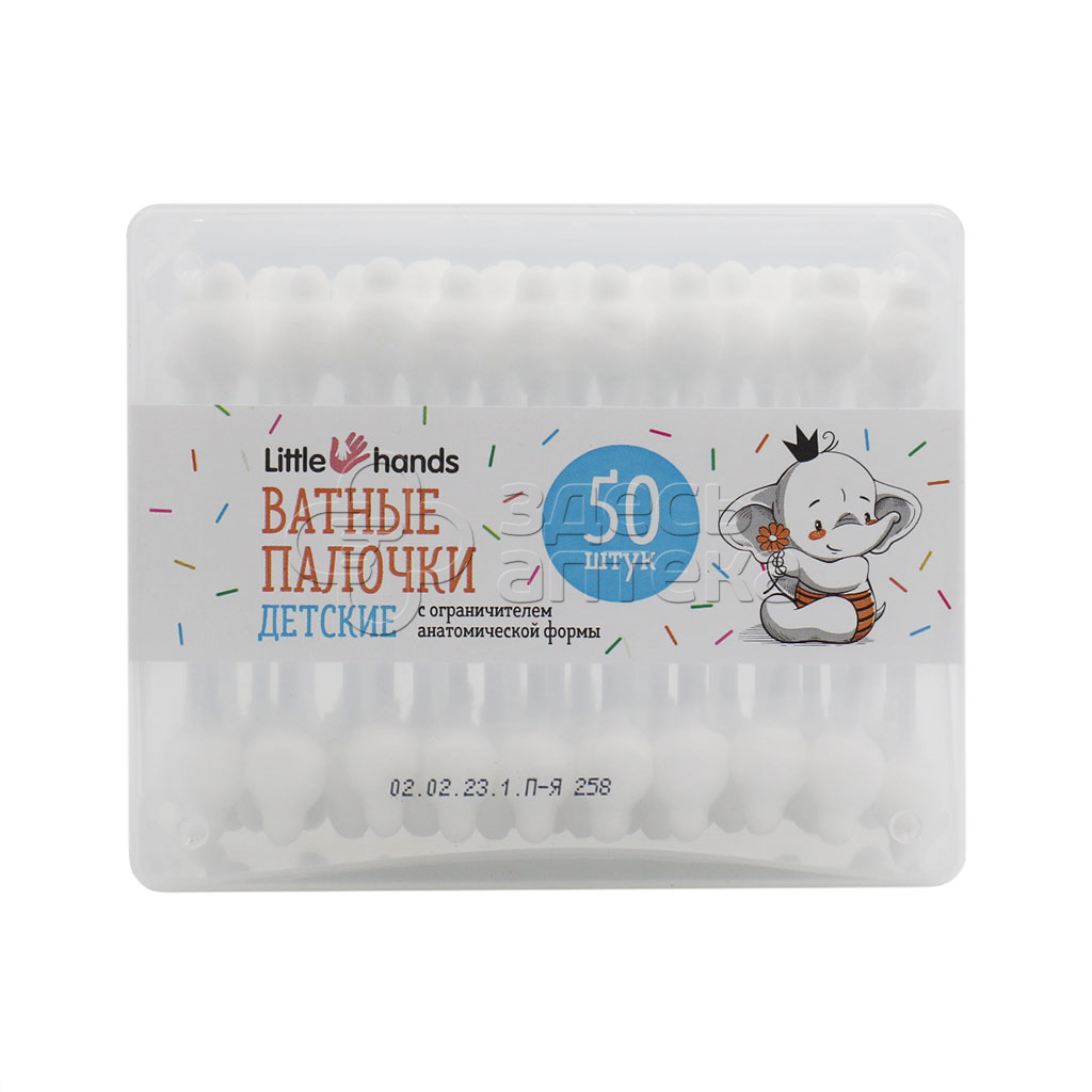 Ватные палочки с ограничителем для детской гигиены 50 шт 102₽
