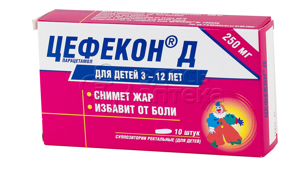 Цефекон вещество. Цефекон д супп рект 250 мг. Цефекон 200мг. Цефекон д 200мг. Цефекон д супп рект 100мг 10.