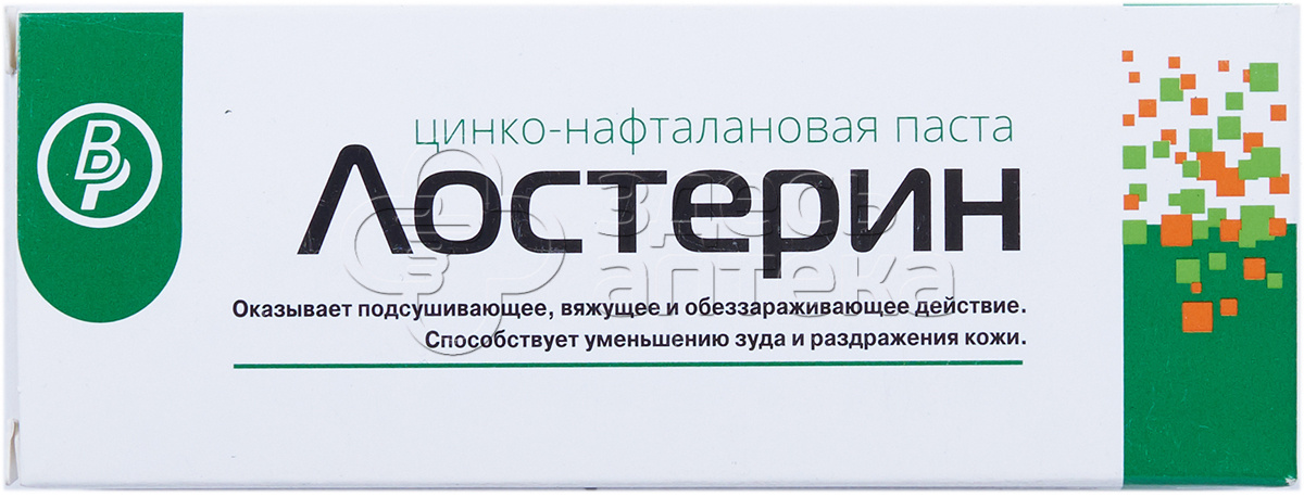 Где Можно Купить Нафталановую Мазь
