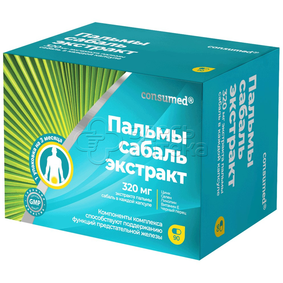 пальмы сабаль экстракт для мужчин. комплекс экстракта пальмы сабаль и ликопина капс 30. комплекс с витамином е цинком и экстрактом пальмы ползучей. пальмы ползучей плодов экстракт. форсман экстракт пальмы сабаль.