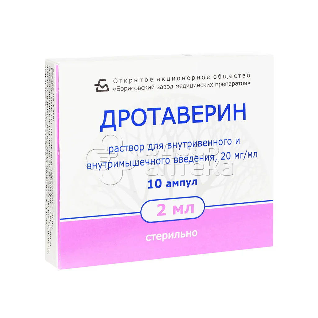 Дротаверин раствор. Дротаверин р-р д/ин 20мг/мл амп 2мл 10. Дротаверин 20 мг/мл 2 мл. Дротаверин 2 % 2 мл р-р для инъекций. Дротаверин р-р 20 мг/мл 2 мл №10 амп..