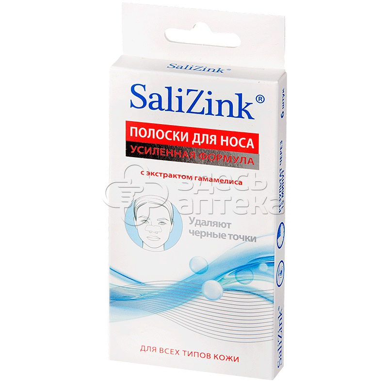 Салицинк SaliZink Полоски для носа усиленная формула с экстрактом гаммамелиса для всех типов кожи 6 шт 290₽