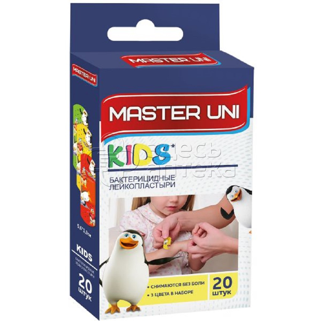 Лейкопластырь Master Uni Kids 19х56 см полимерная основа набор 20 шт 155₽