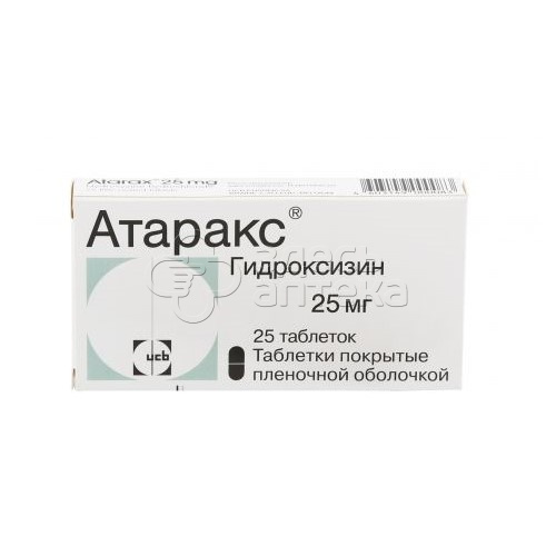 Атаракс на ночь. Атаракс таблетки 25мг. Атаракс 25 мг. Атаракс 50 мг. Атаракс 0.025.