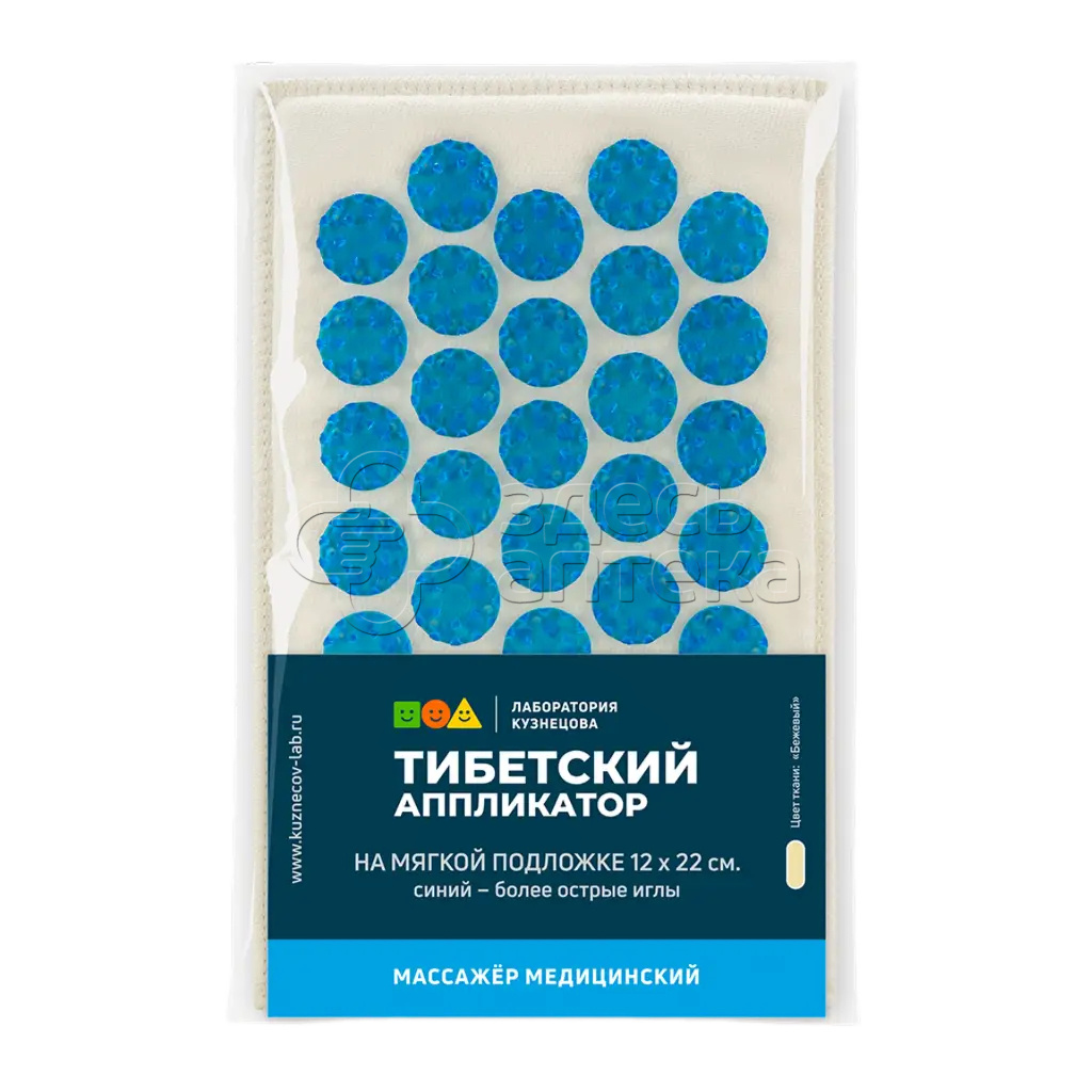 Аппликатор Кузнецова Тибетский для интенсивного воздействия синий 12х22 см 453₽