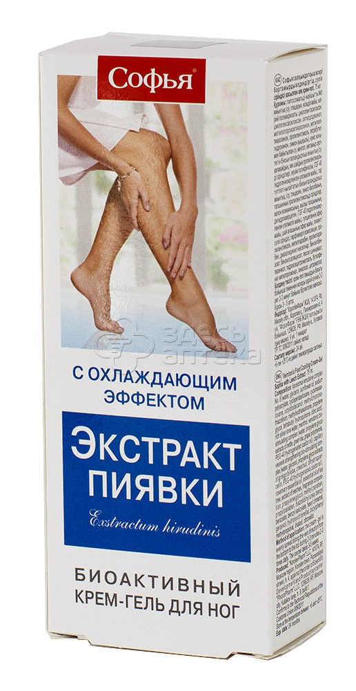 Крем-гель Софья дног с экстр медпиявки охлаждающий эффект 75мл 278₽