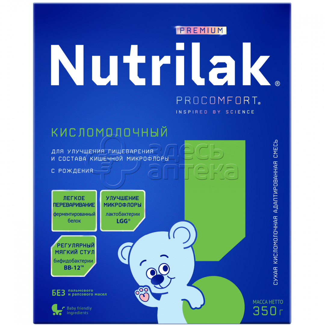 Nutrilak Смесь детская кисломолочная Нутрилак Кисломолочный с рождения 350 г 817₽