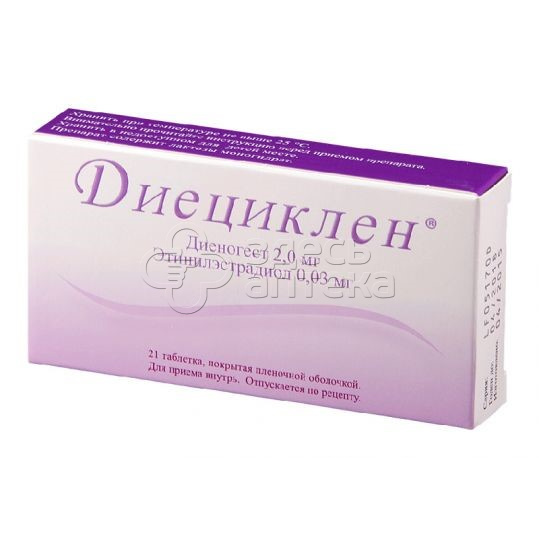 Диециклен таблетки Диециклен таблетки