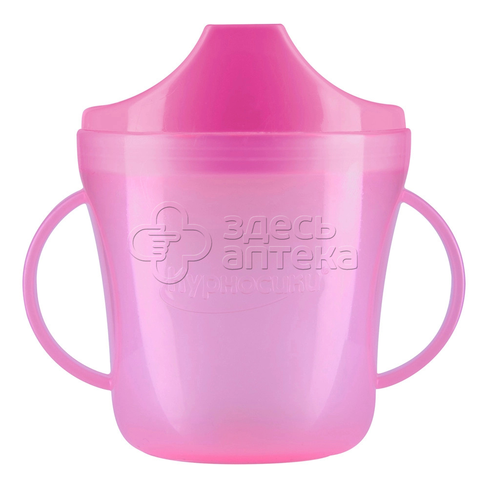 Курносики поильник с ручками 200 мл17003 266₽