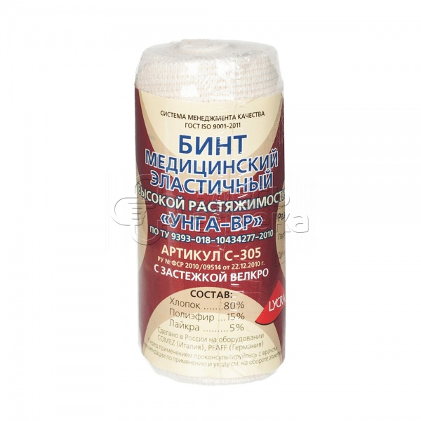 Бинт эластичный Унга-вр с застежвелкро 2мх10см с305 321₽