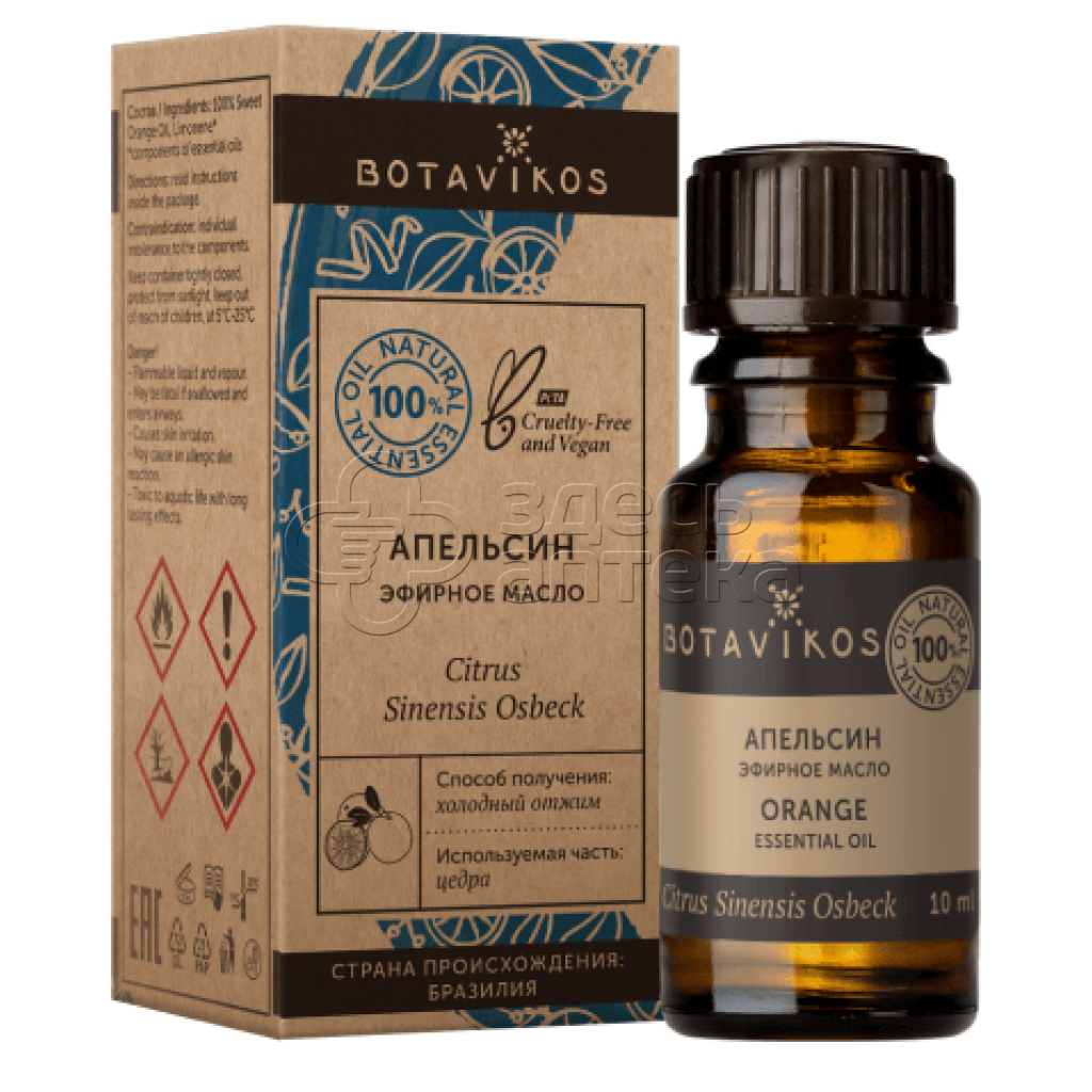 Ботавикос масло эфирное Сладкий апельсин 10мл 120₽