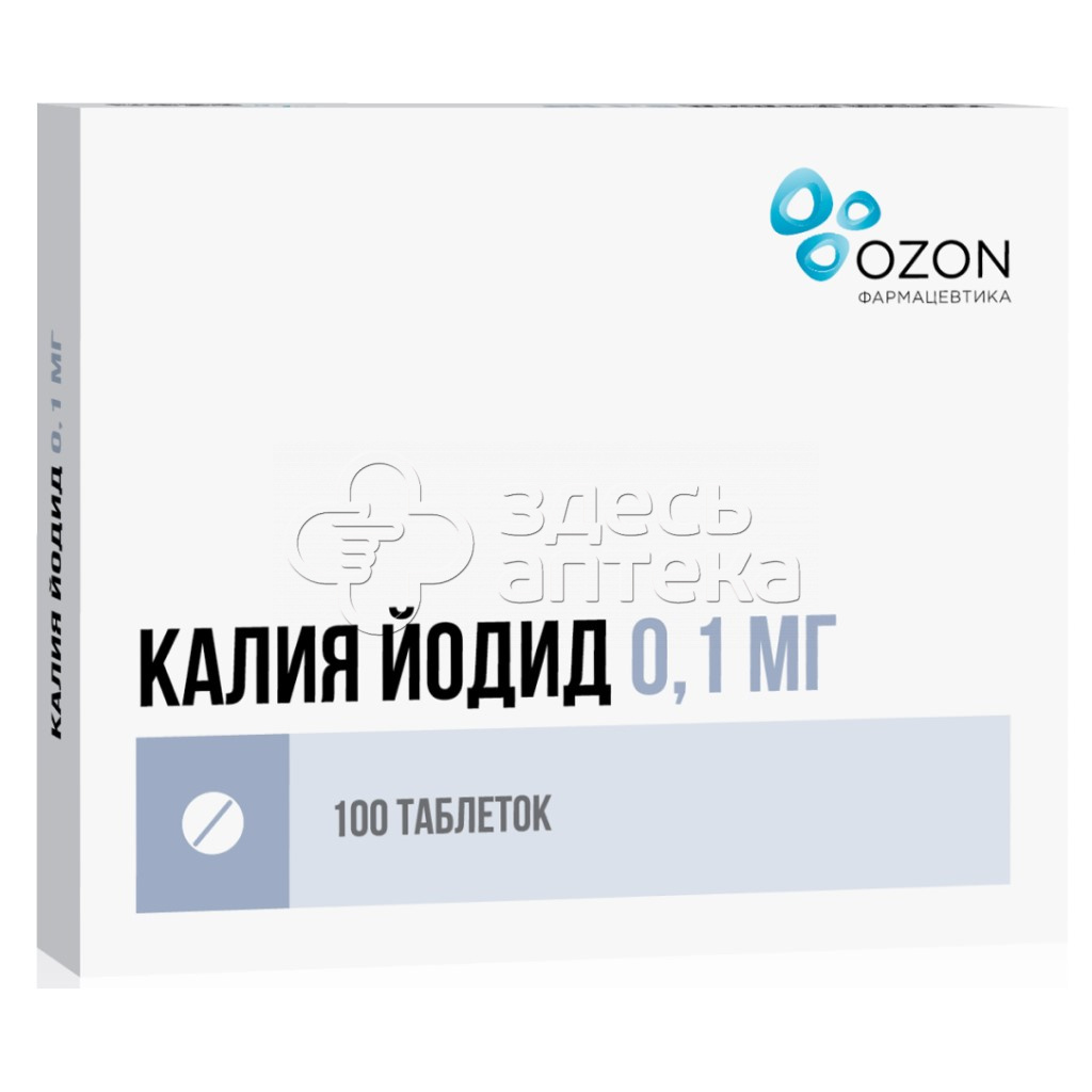 Калия йодид табл. 100мкг N100  в  , цена от 102.00 руб .