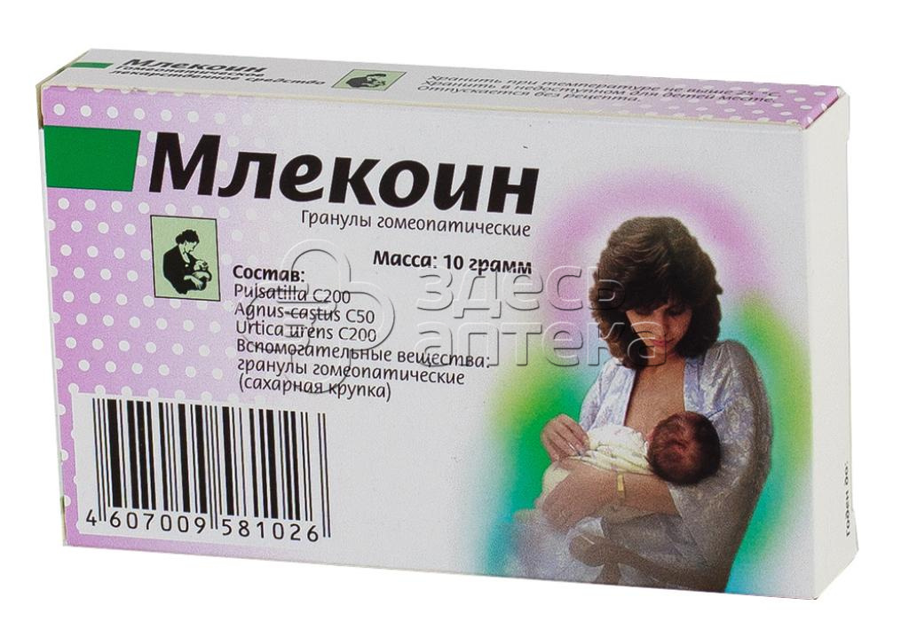 Млекоин гранулы гомеопатические пакетик 10г 268₽