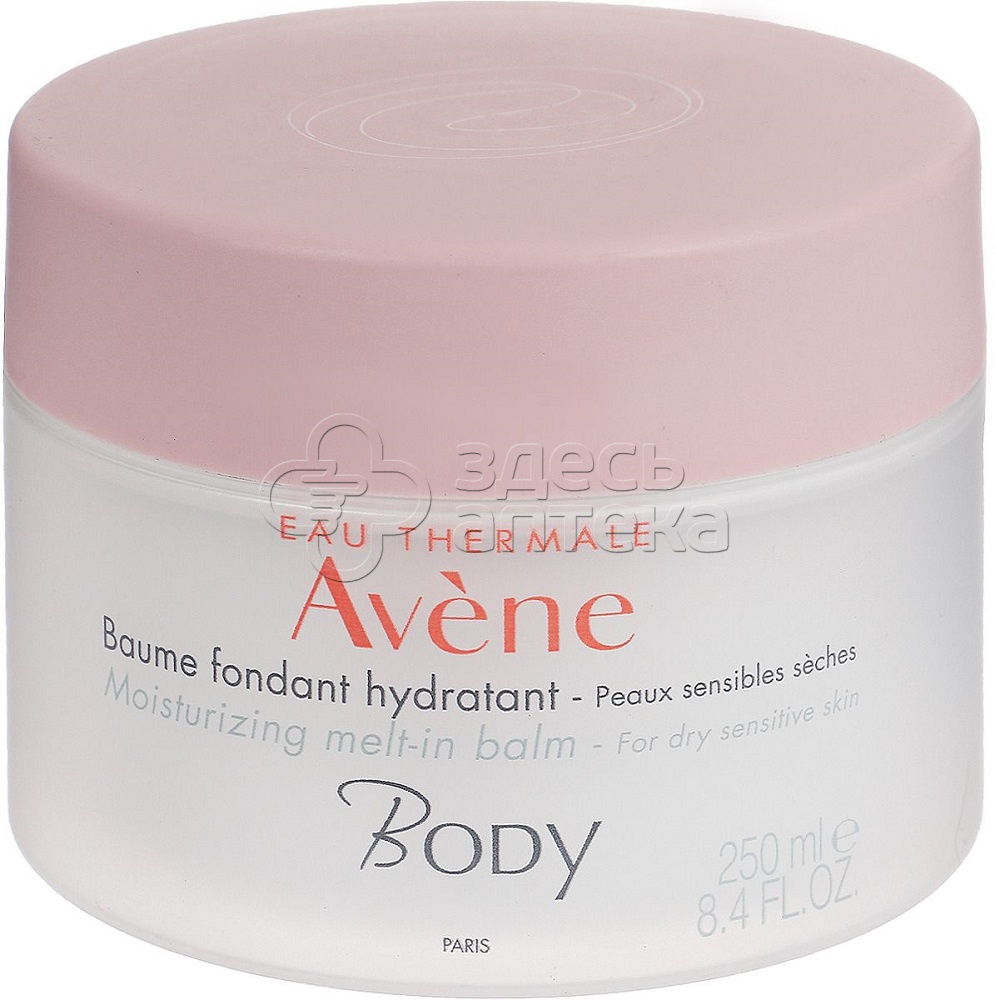 Авен Боди бальзам с тающей текстурой 250мл 1861₽
