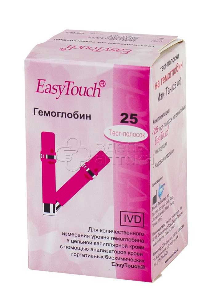 Тест-полоски Easy Touch на гемоглобин N25 2295₽