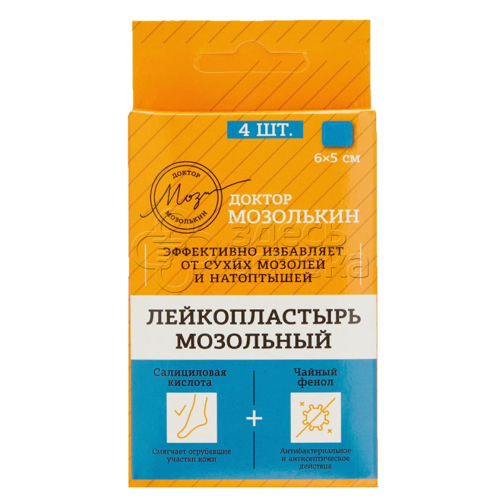Лейкопластырь мозольный Доктор Мозолькин набор 65 см 4 шт 213₽