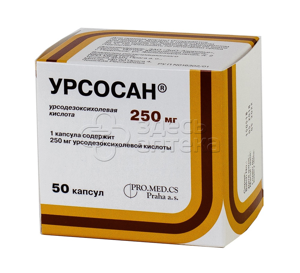 Урсосан 50 капсул 250 мг купить в г. Мытищи, цена от 767.00 руб. 6 аптек в  г. Мытищи - ЗдесьАптека.ру