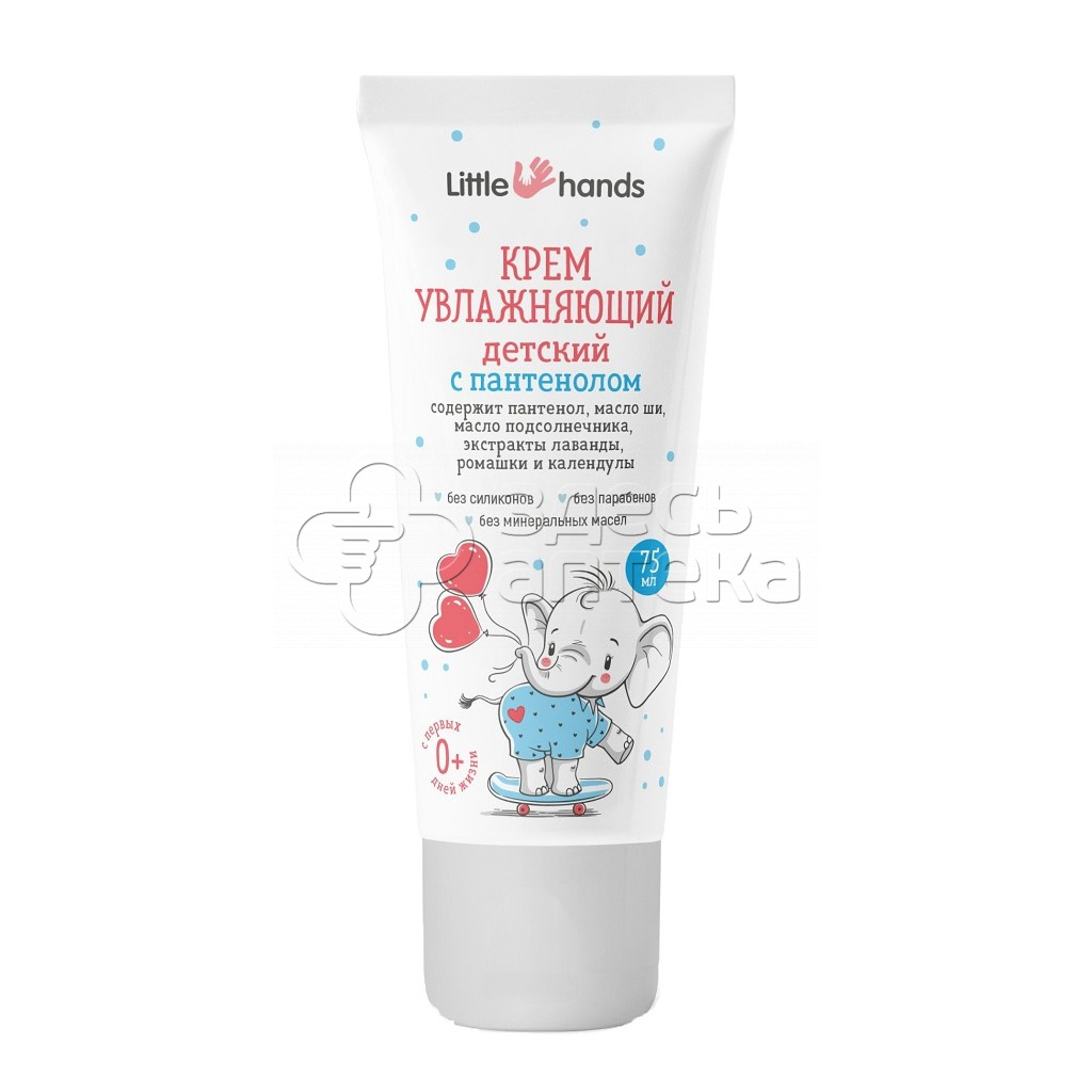 Little hands Крем увлажняющий детский с пантенолом 75 мл 175₽