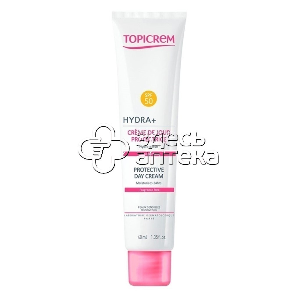 Топикрем Гидра Дневной крем с защитным фактором SPF 50 40мл 1498₽