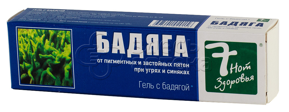 Мазь бадяга. Бадяга гель 50мл. Охлаждающий гель с бадягой. Бадяга гель охлаждающий от травм и ушибов. Бадяга гель от прыщей.