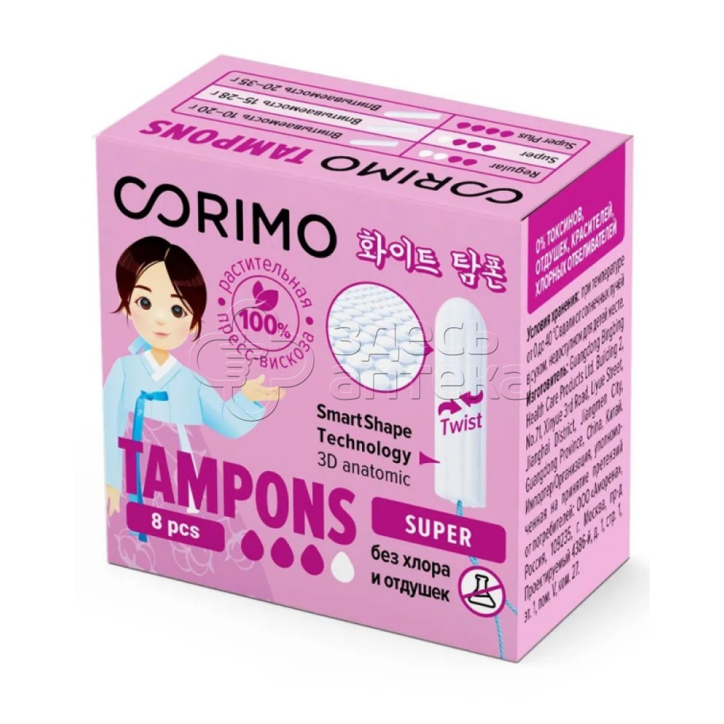 Тампоны Corimo женские гигиенические Super M 8 шт 236₽