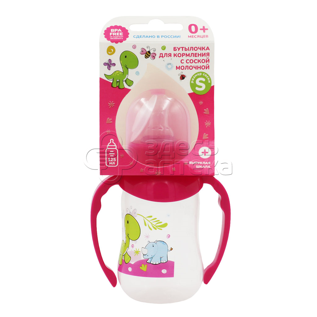 Dino and Rino бутылочка для кормления с молочной соской с 0 месяцев 125мл 337₽