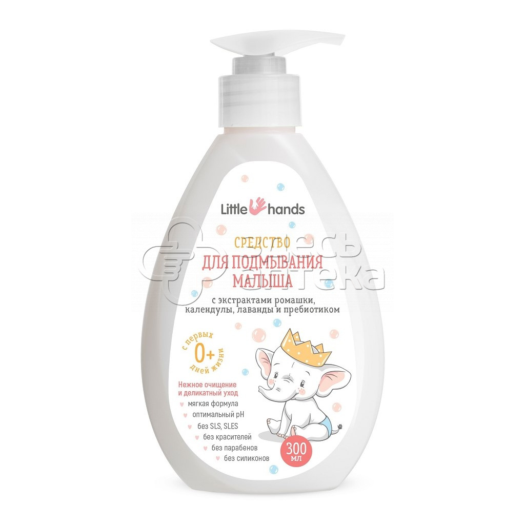 Little hands Средство для подмывания малыша 300 мл 310₽