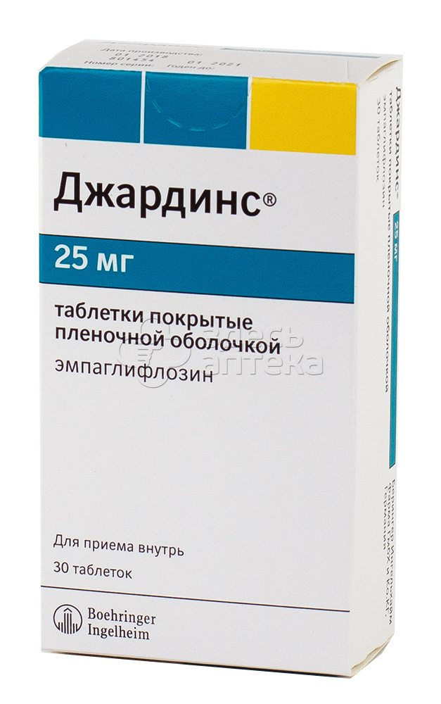 Джардинс таблетки покрытые пленочной оболочкой отзывы. Таблетки Джардинс 25мл. Джардинс 25 мг. Джардинс 40 мг. Джардинс таб. П.П.О 25мг №30.