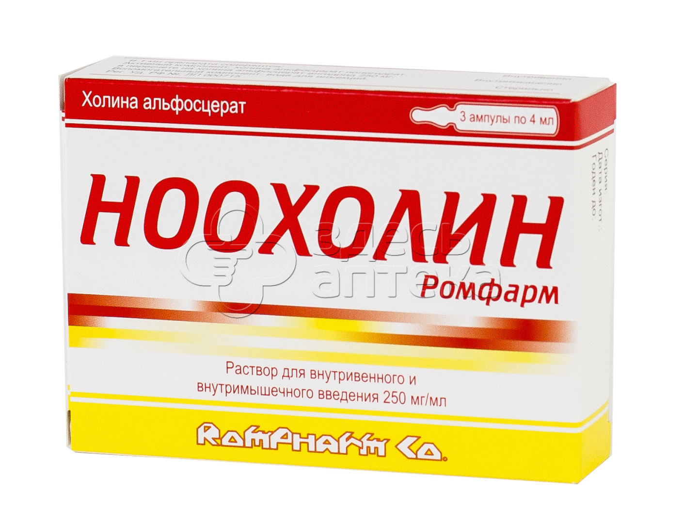 Ноохолин инструкция по применению уколы. Холина альфосцерат 400 мг ампулы. Холина альфосцерат 400 таблетки. Холина альфосцерат 400 в капсулах. Холина альфосцерат капсулы.