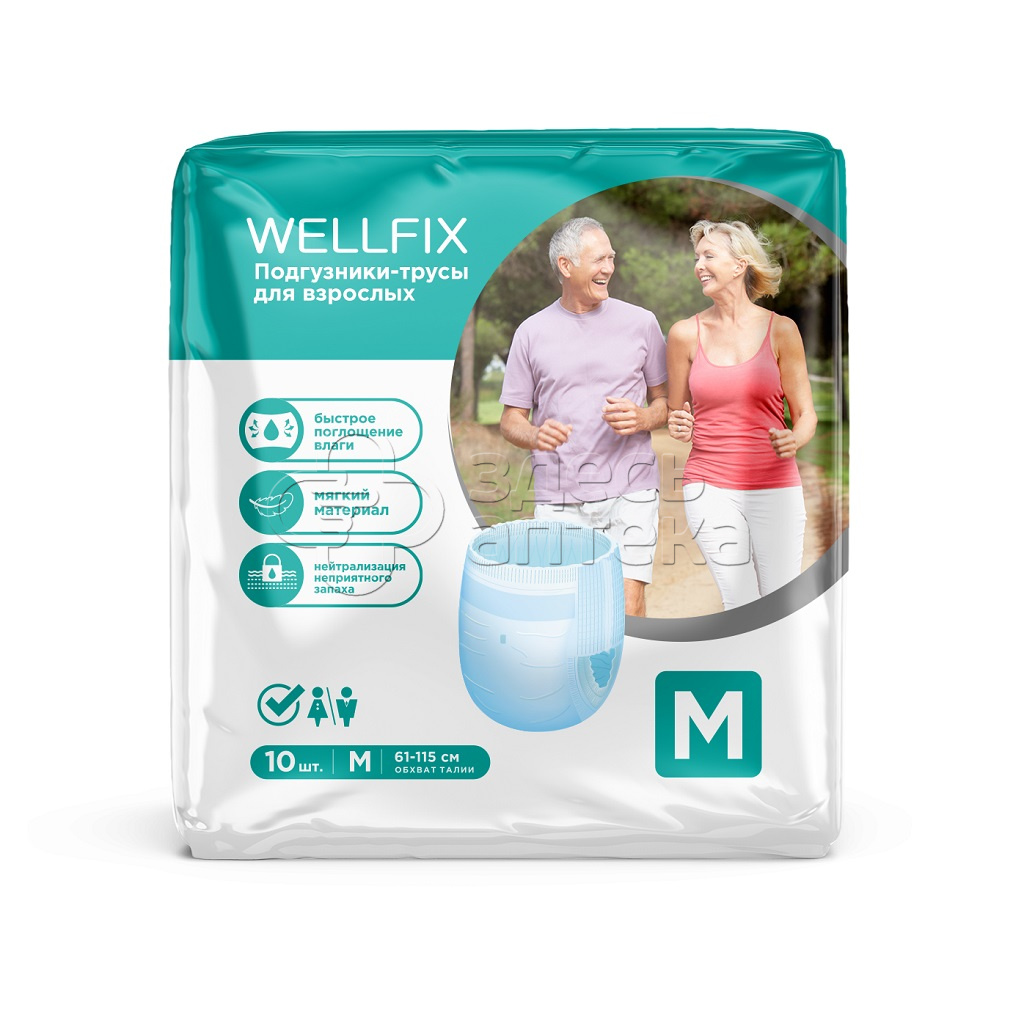 Подгузники-трусы PAN Wellfix для взрослых рM 10 шт 972₽