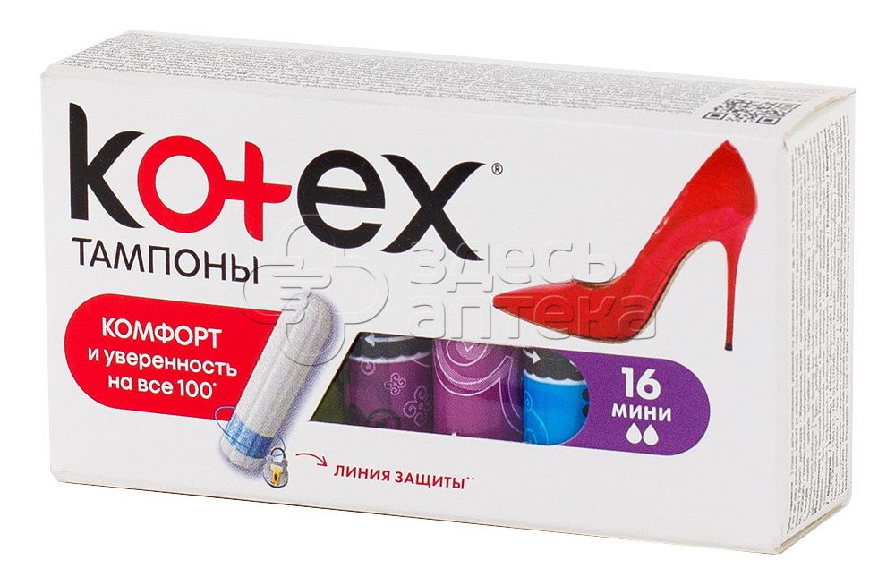 Тампоны Котекс мини N16 472₽