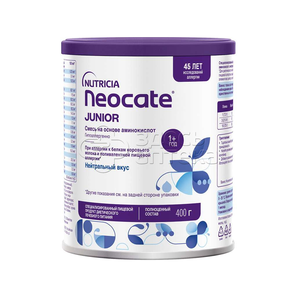 Смесь Nutricia Neocate Junior c 12 мес 400г 4473₽