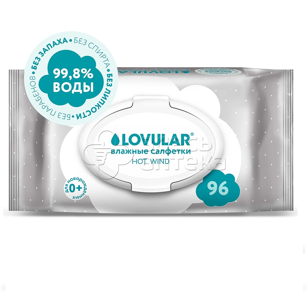 Ловулар Влажные салфетки 96 шт 226₽