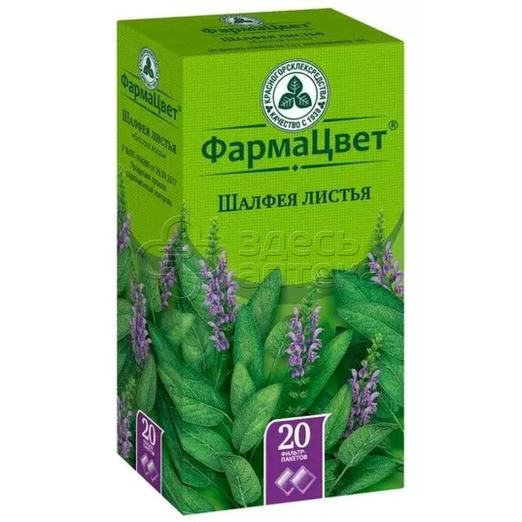 Шалфей листья 15г 20 фильтр пакетов 162₽