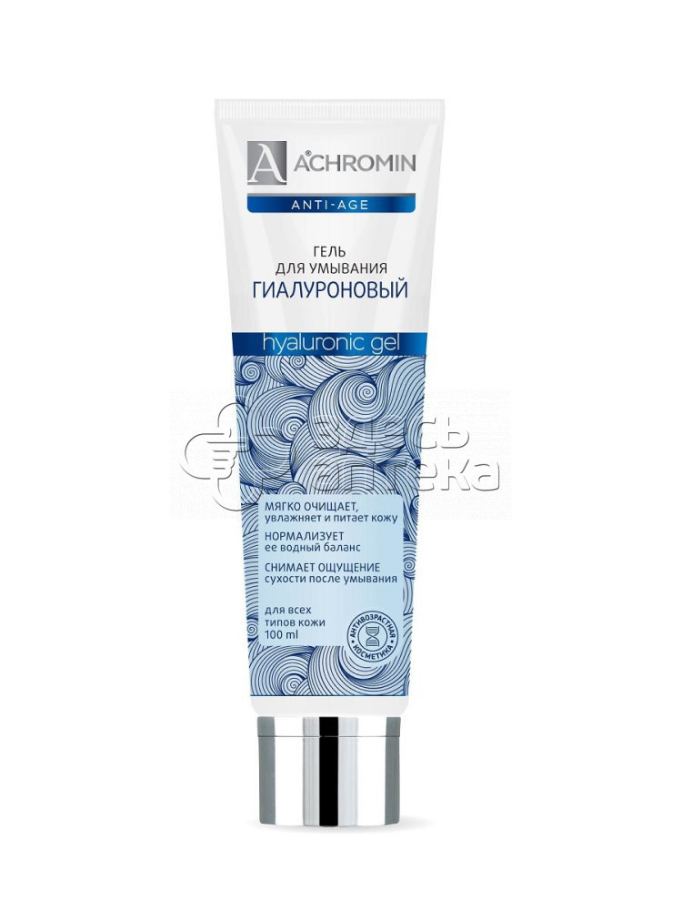 Achromin Гель для умывания гиалуроновый 100 мл 410₽