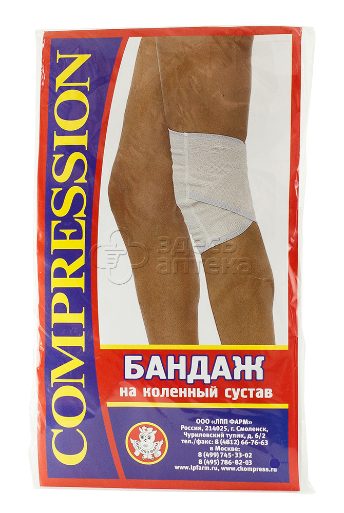 Наколенник компрессионный комбинированный разм 4 353₽