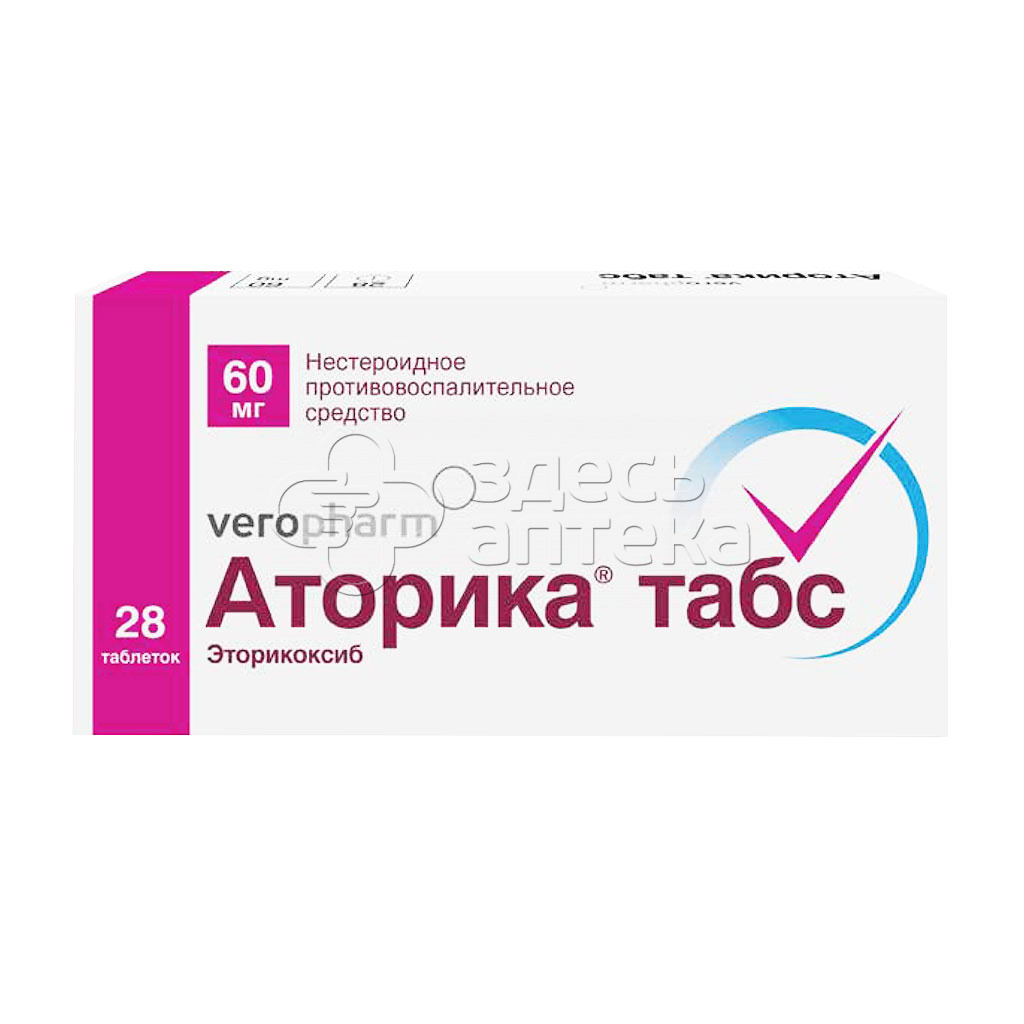 таблетки аркоксиа 60. эторикоксиб аркоксиа. 90 мг 10. костарокс 90 мг 1 таб. долококс таблетки инструкция.