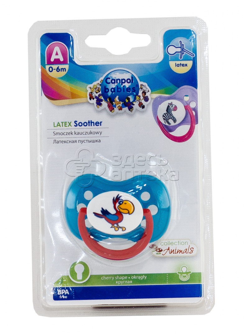 Канпол беби пустышка латексная круглая 0-6мес 22593 324₽