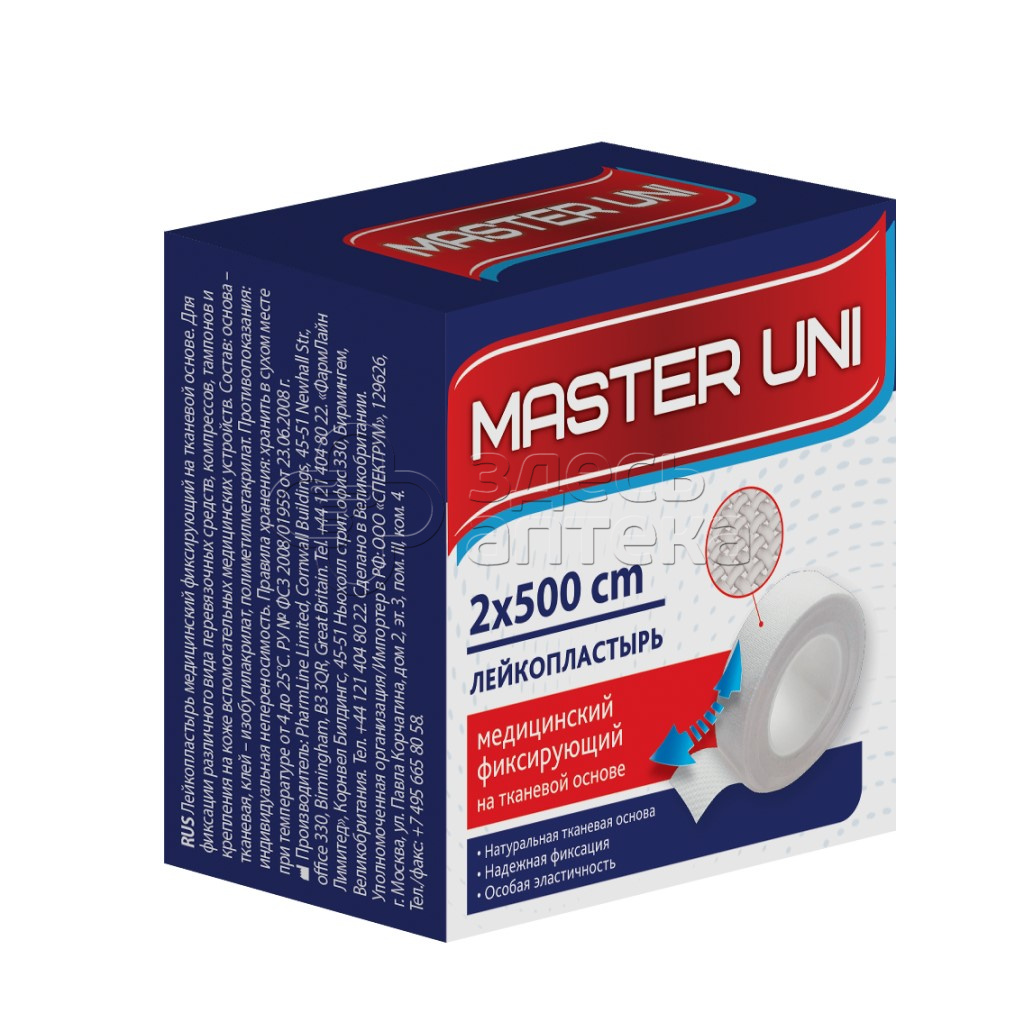 Лейкопластырь Мастер Юни ткан 20 см х 500 см 72₽