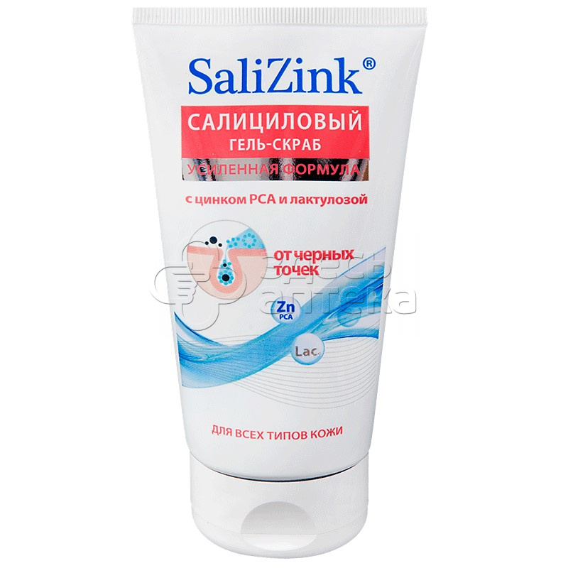 Салицинк Салициловый гель-скраб усиленная формула с цинком PCA и лактулозой 150мл 233₽