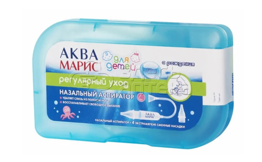 Аква Марис аспиратор назальный для детей 678₽