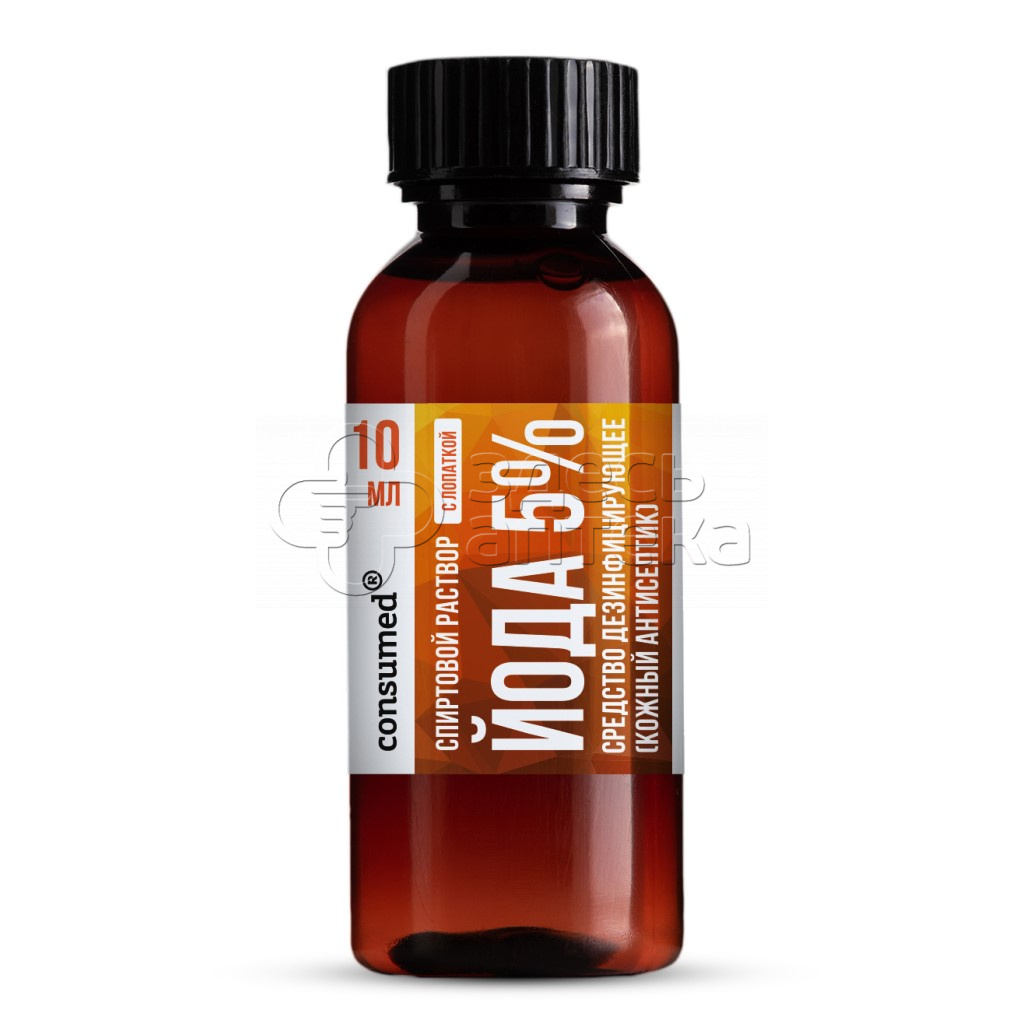 Ср-во дезинфицирующее спиртовой раствор Йода 5 с лопаткой 10мл Consumed 70₽