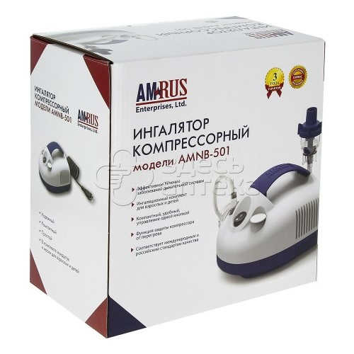 Ингалятор небулайзер AMNB-501 2340₽